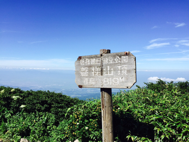 磐梯山、登ってきました！